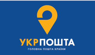 Почта Украины