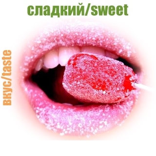 sweet-flovar-min  | Sladkii Vkys | Semena Kannabisa | Internet-Magazin GanjaSeeds Sladkii, GanjaSeeds.com.ua Сладкий аромат
